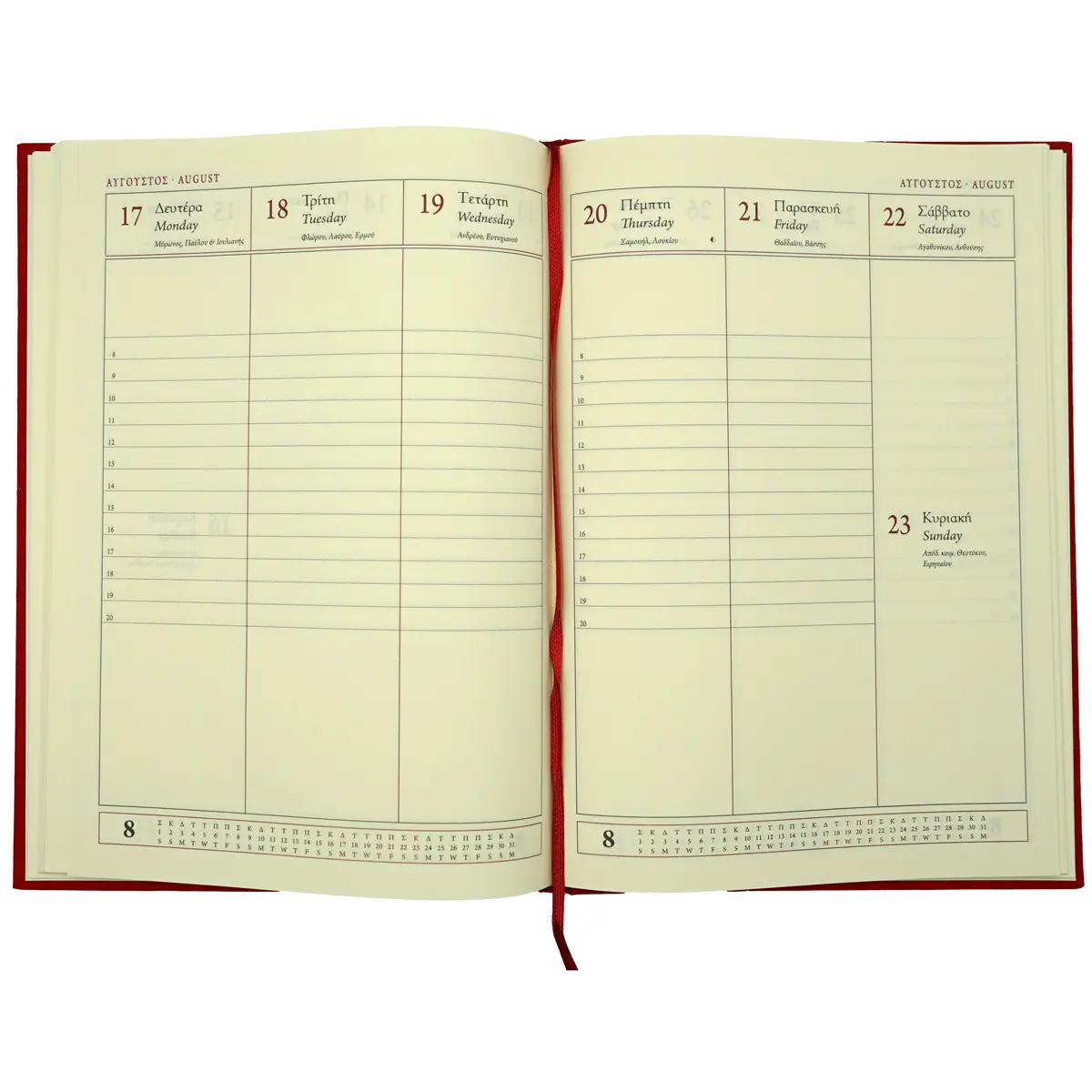Ημερολόγιο εβδομαδιαίο (17x23,5) με σκληρό κάλυμμα με ύφασμα κόκκινο - Image 4
