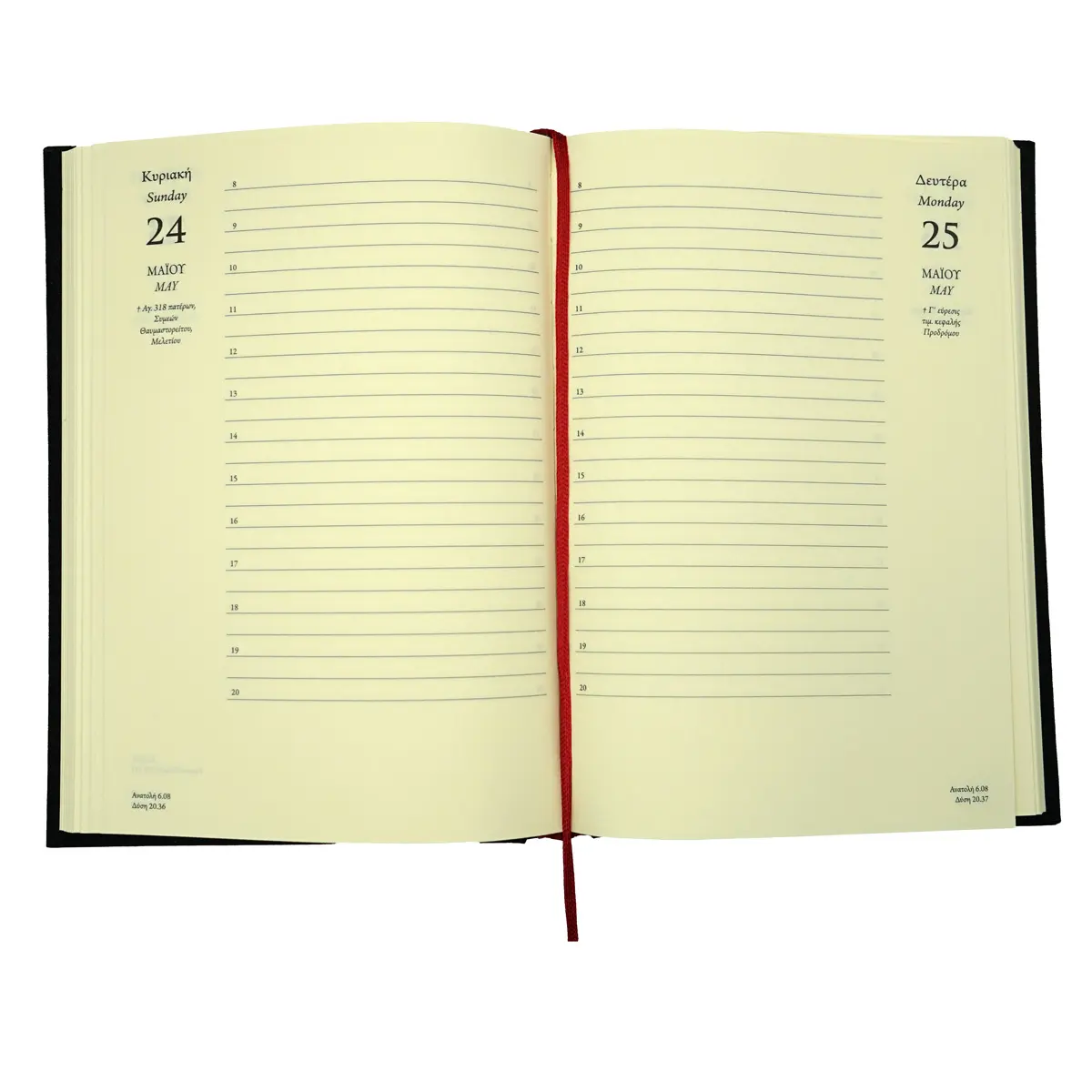 Ημερολόγιο ημερήσιο γραμμές (14x20,5) με σκληρό κάλυμμα με ύφασμα μαύρο - Image 4