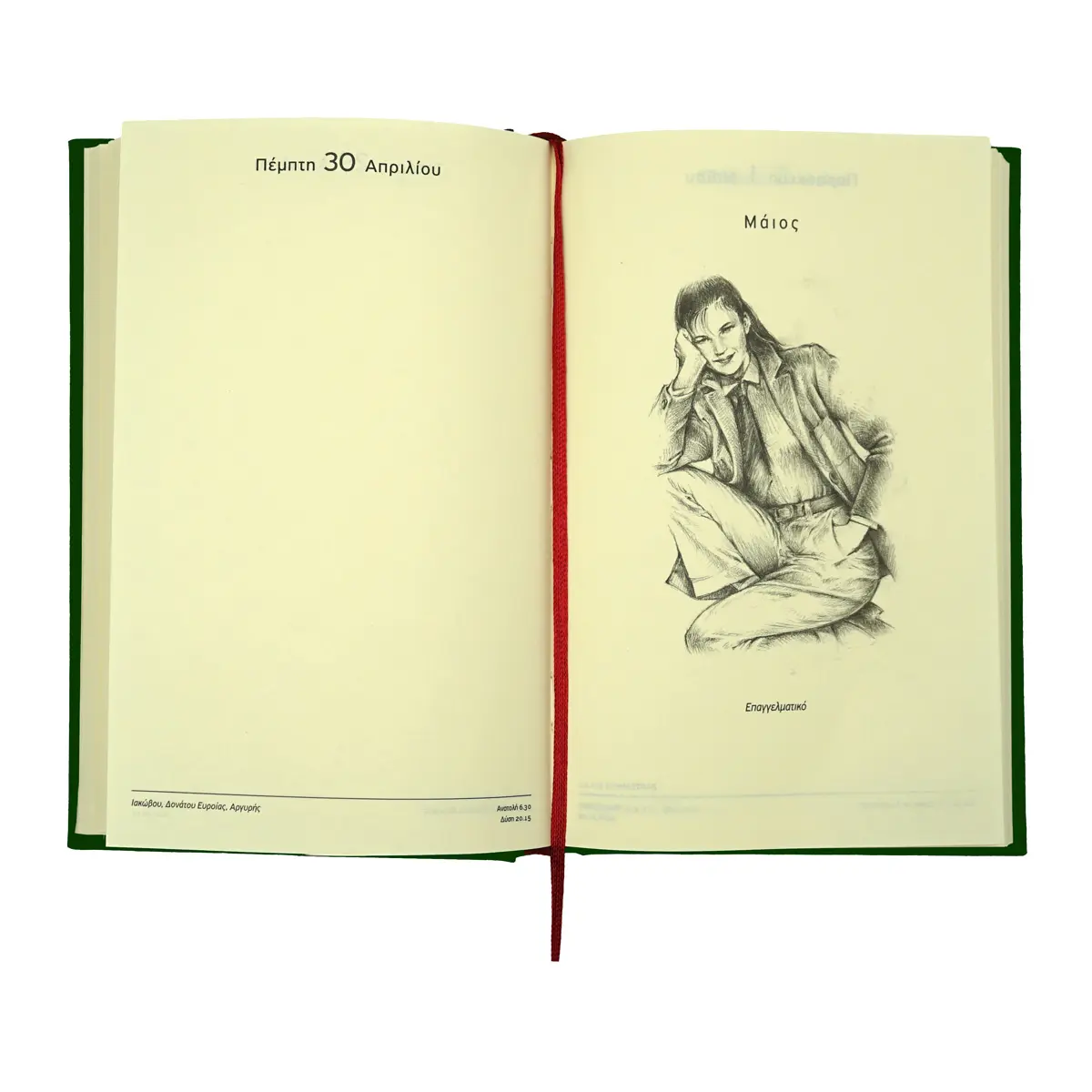 Ημερολόγιο ημερήσιο μεγάλο (12x18,5) με σκληρό κάλυμμα με ύφασμα κυπαρισσί - Image 4