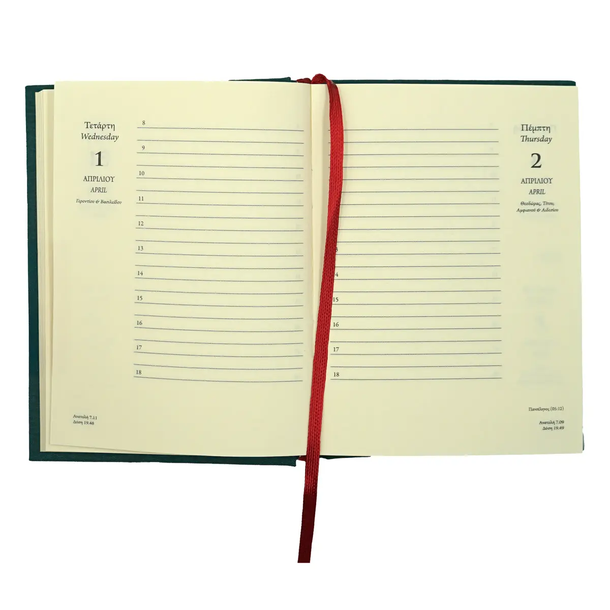 Ημερολόγιο ημερήσιο μεσαίο (10x13,5) με σκληρό κάλυμμα με ύφασμα κυπαρισσί - Image 4